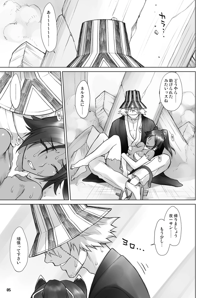 186ページ目