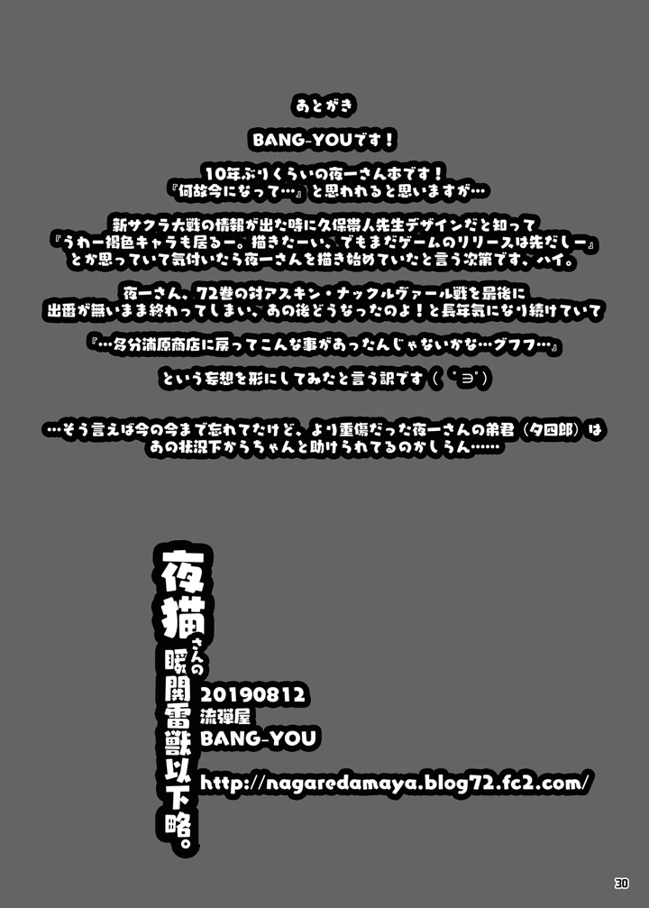 214ページ目