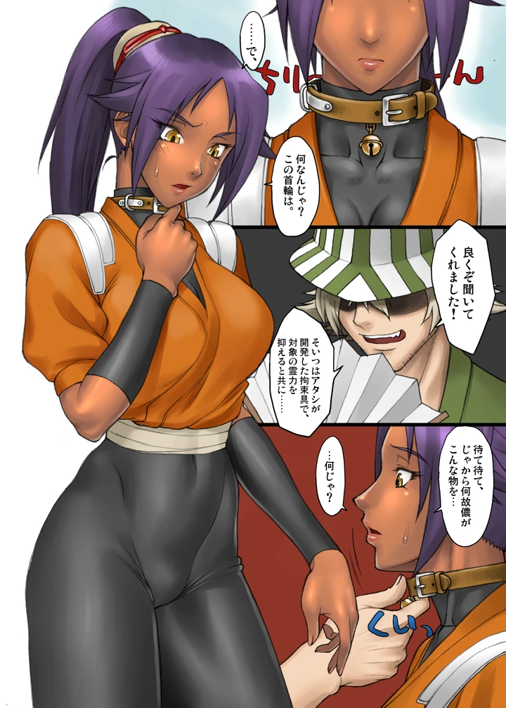 238ページ目