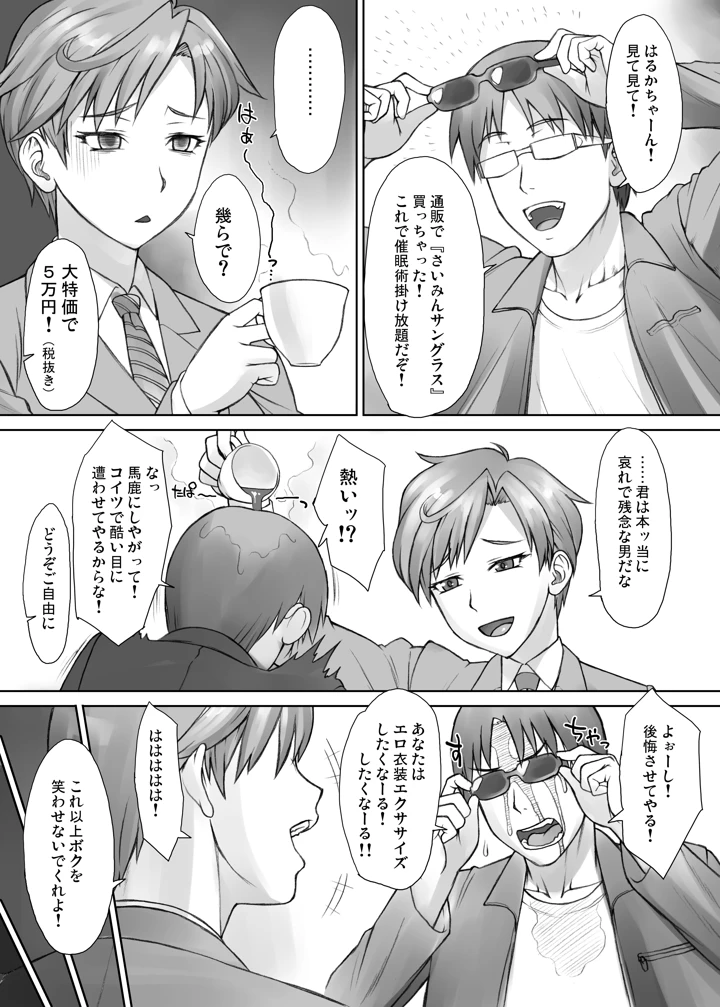 260ページ目