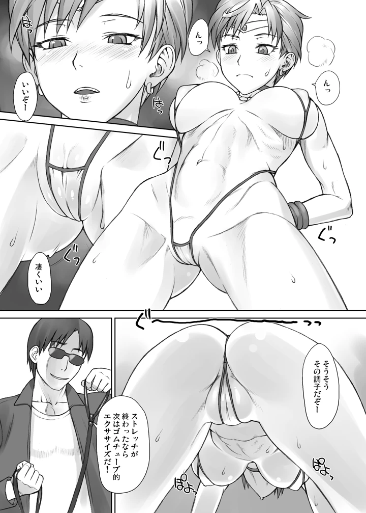 262ページ目