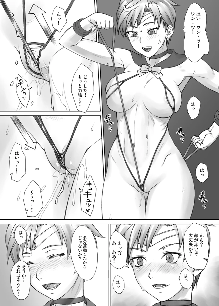 263ページ目