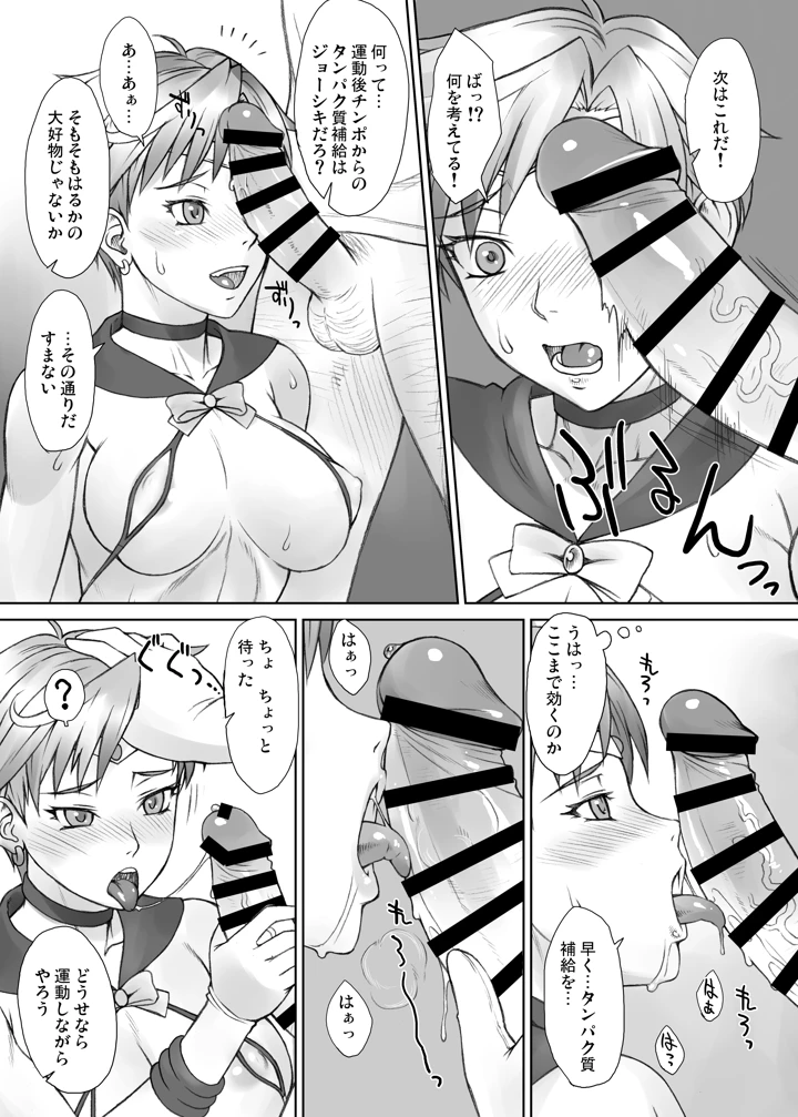 266ページ目