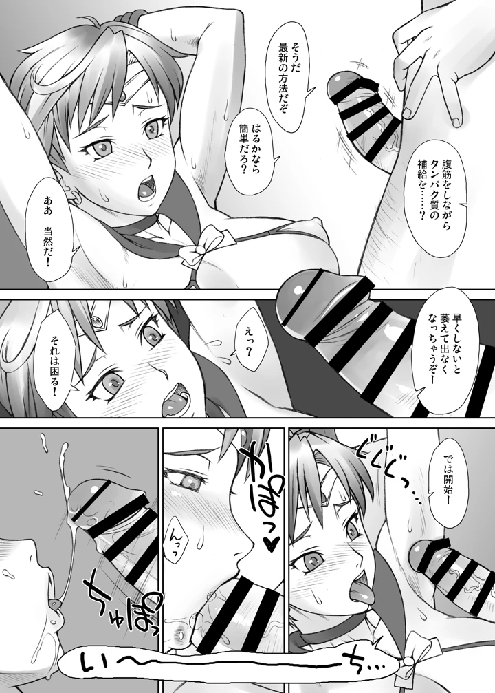 267ページ目