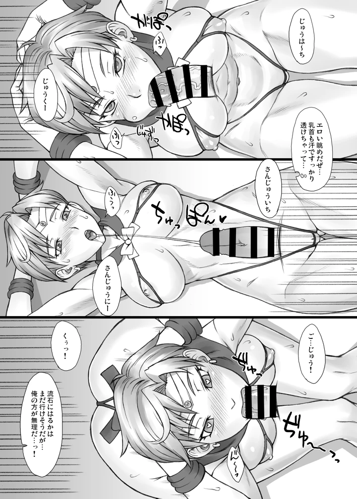 268ページ目