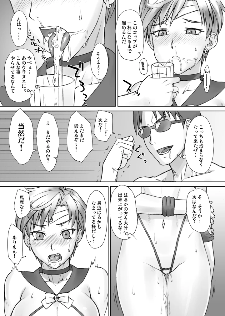 270ページ目