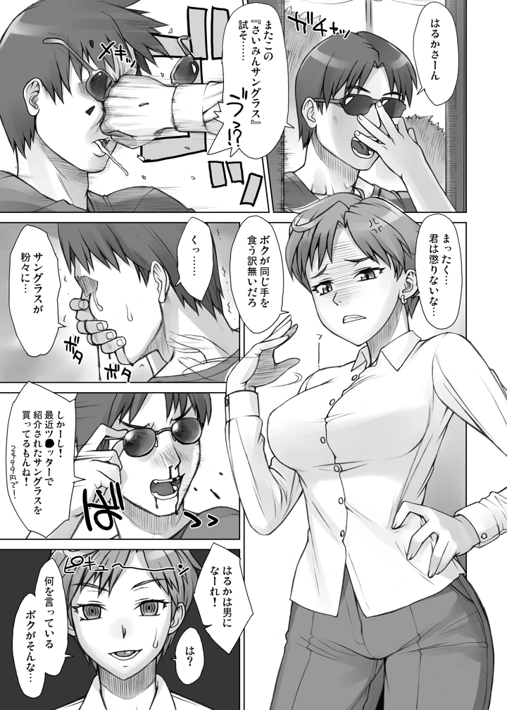 281ページ目