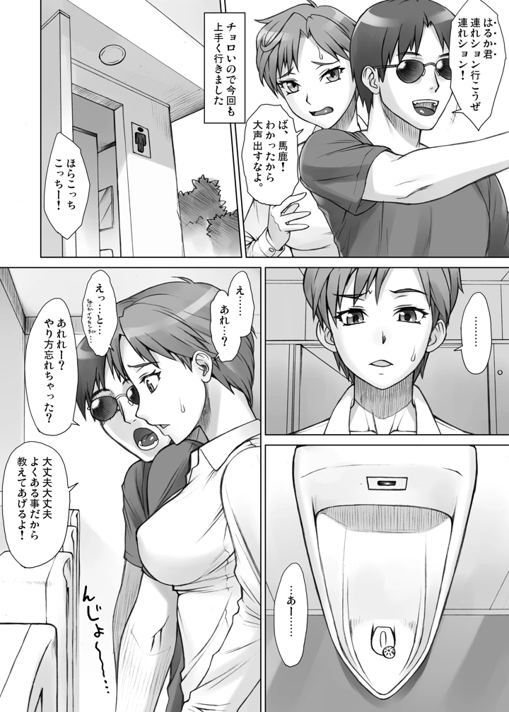 282ページ目