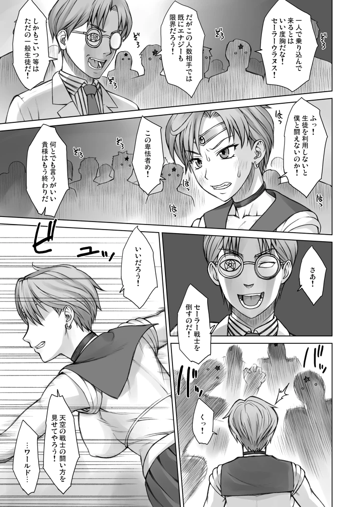 302ページ目