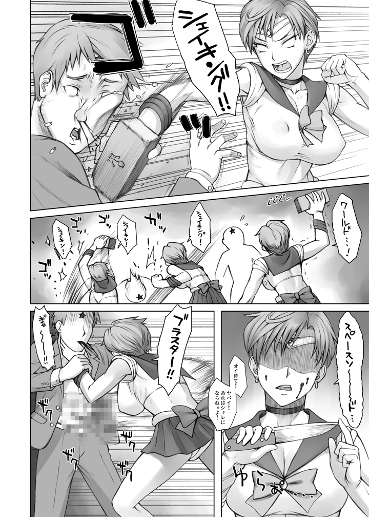 303ページ目