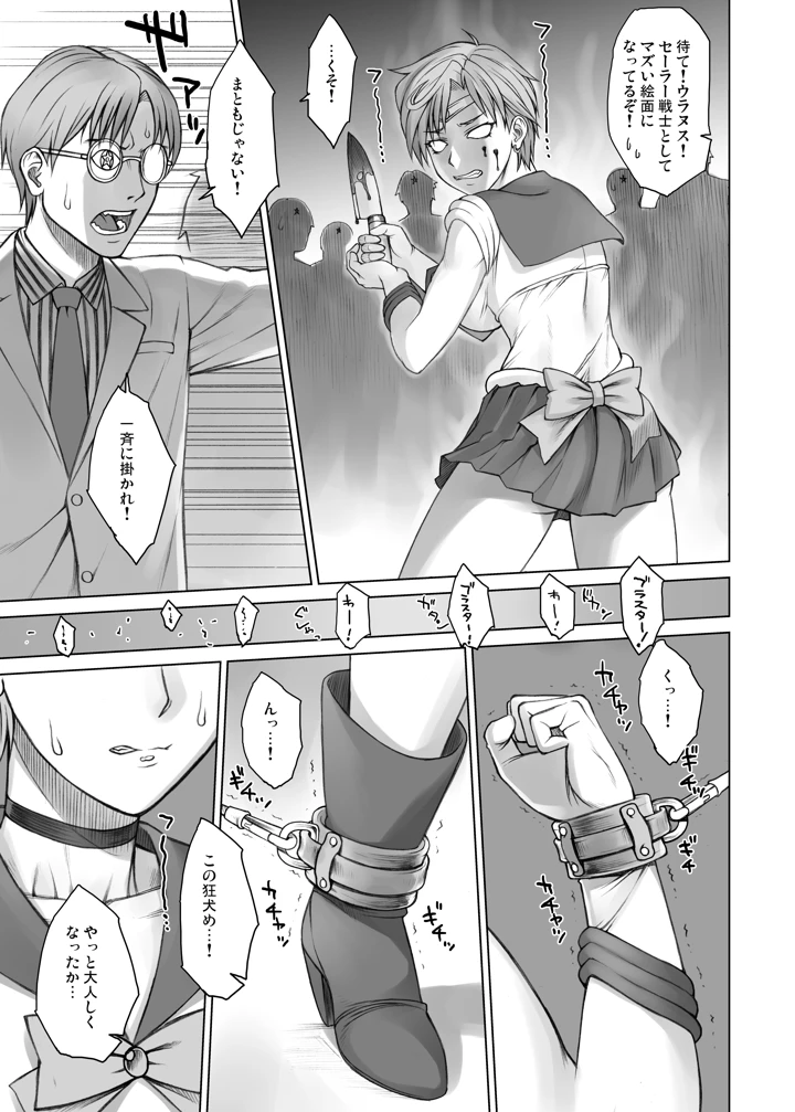 304ページ目