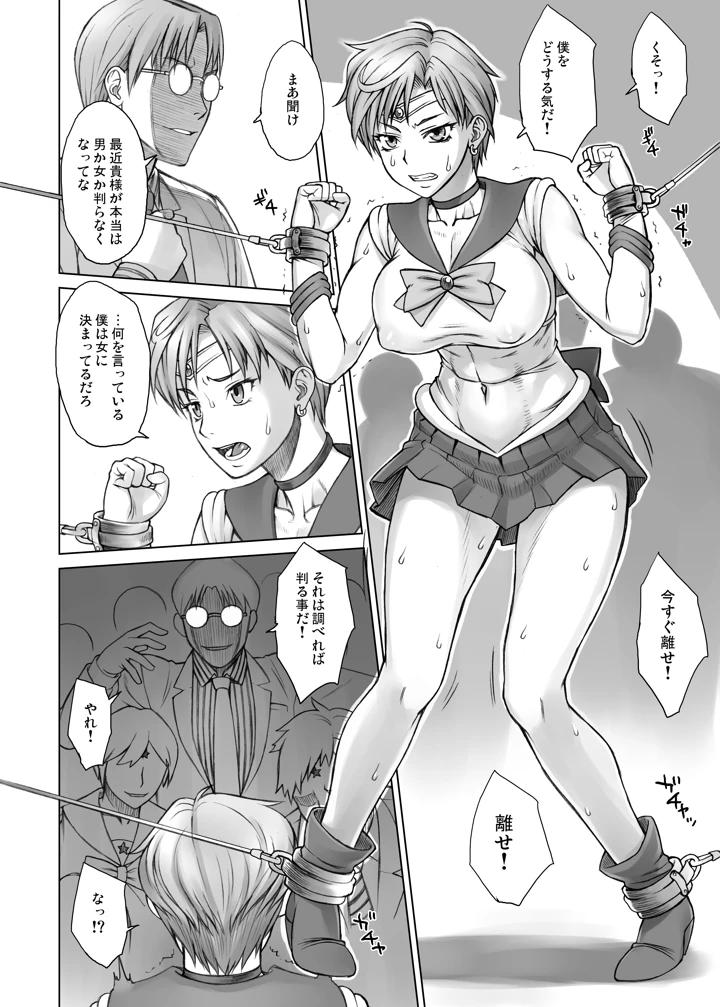 305ページ目