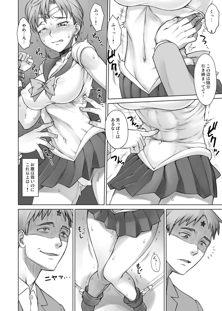 309ページ目