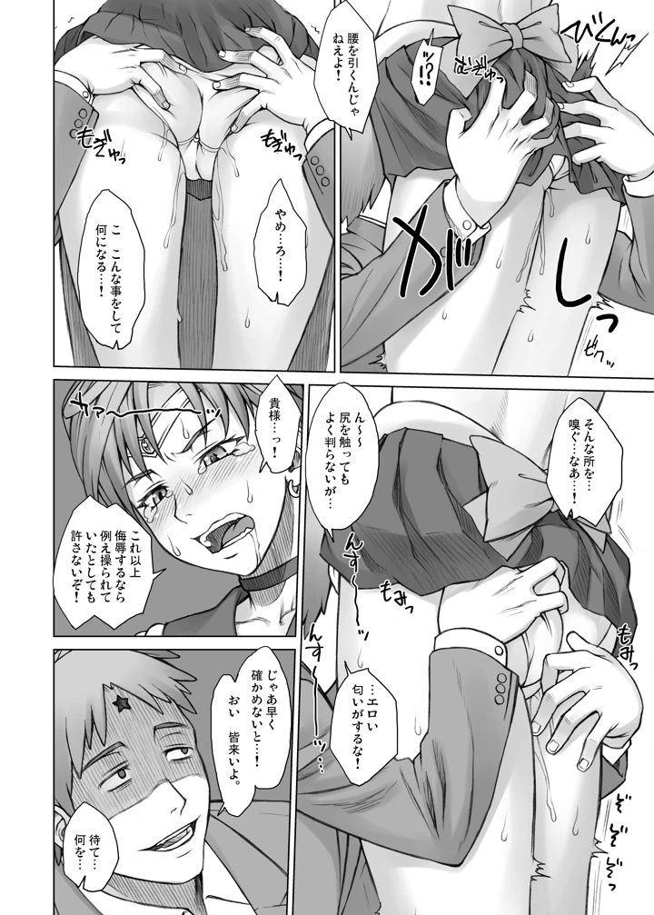 311ページ目