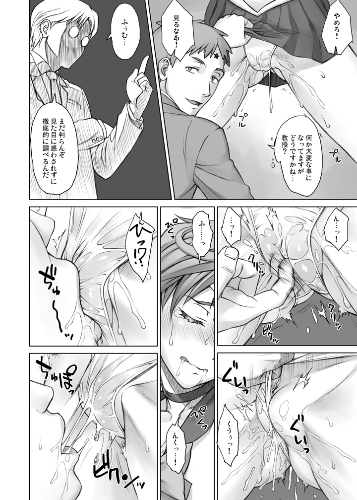 313ページ目