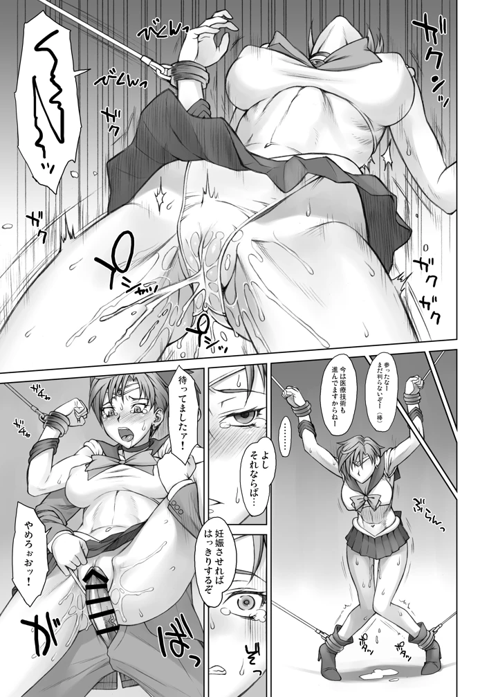 314ページ目