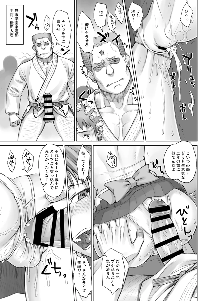 316ページ目