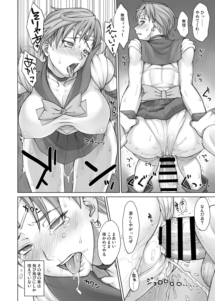 317ページ目