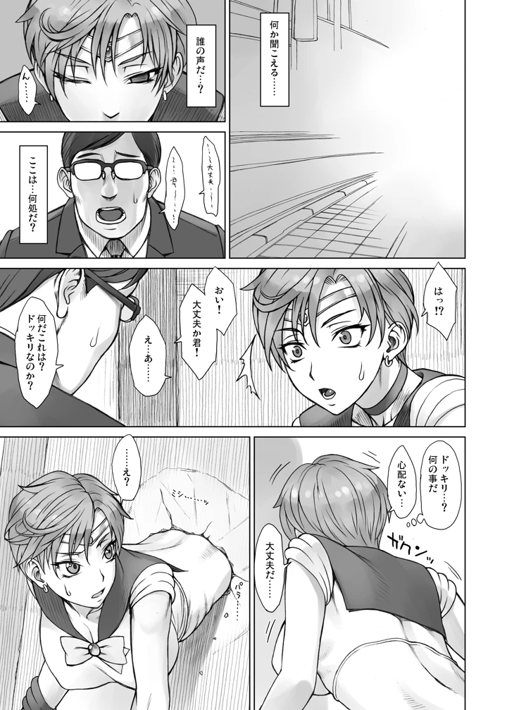 323ページ目