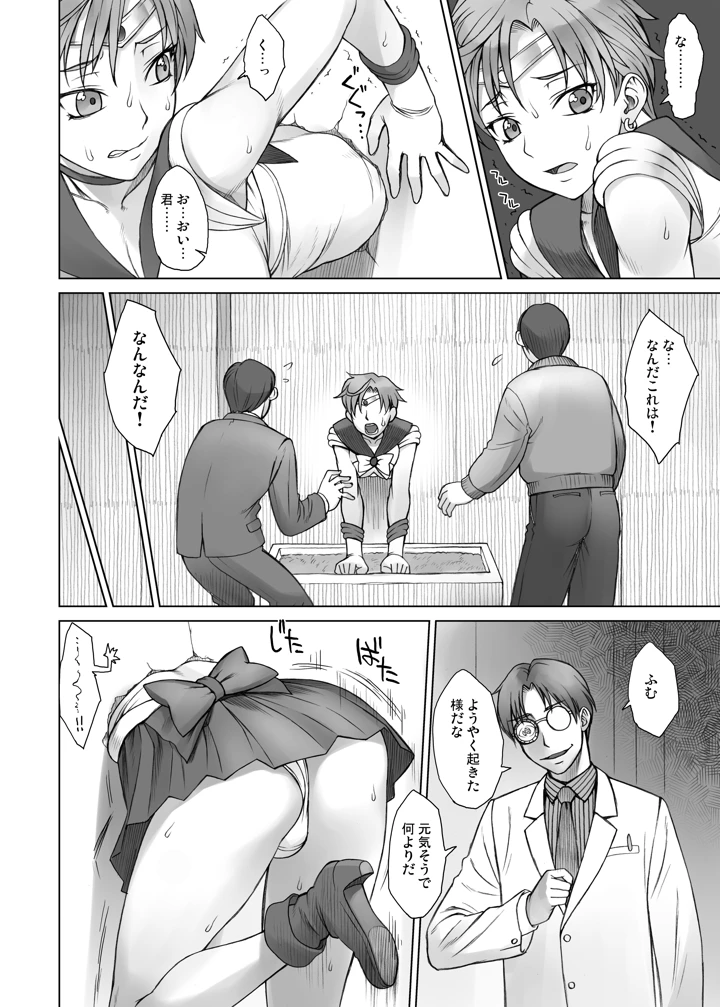 324ページ目