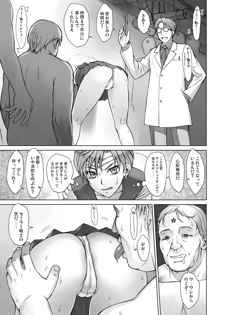 325ページ目