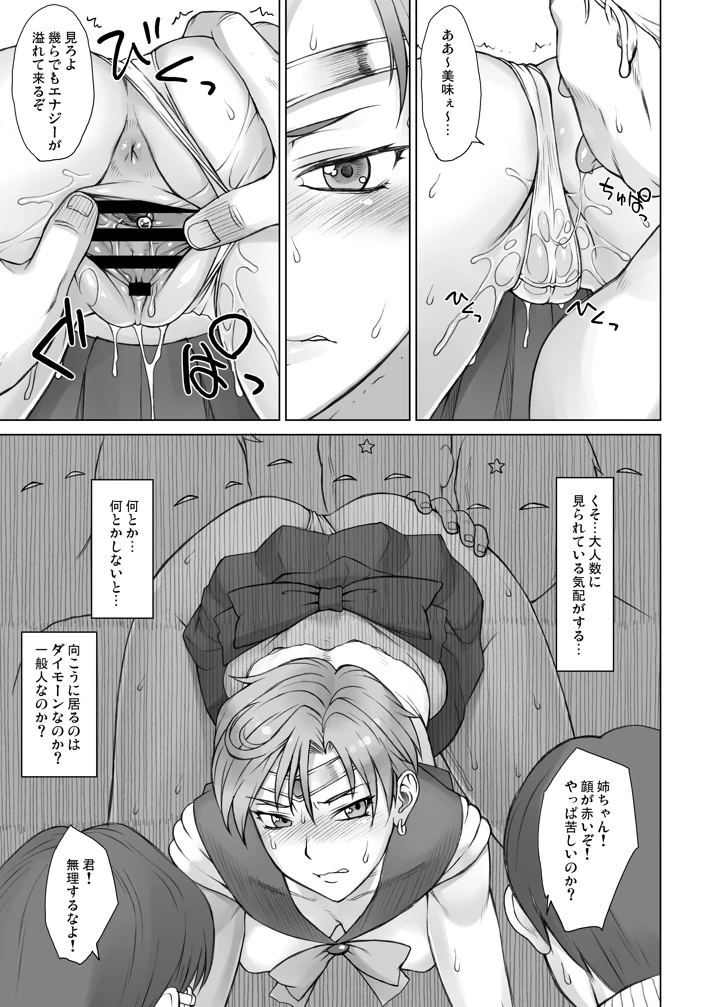 327ページ目