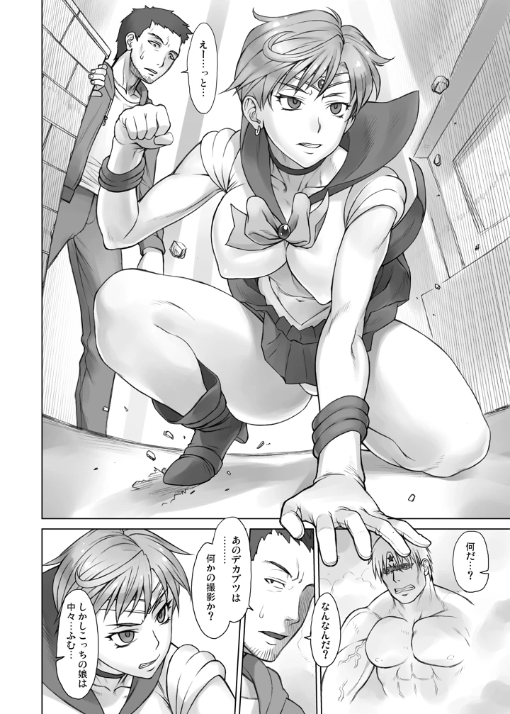 346ページ目