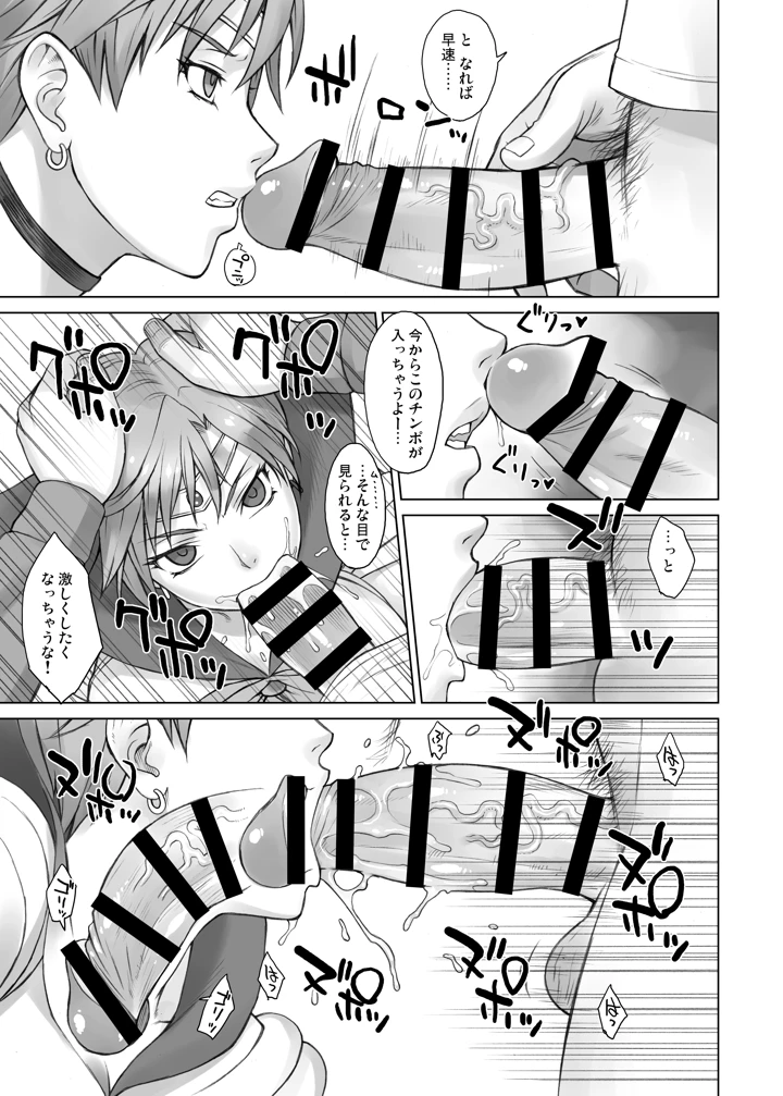347ページ目