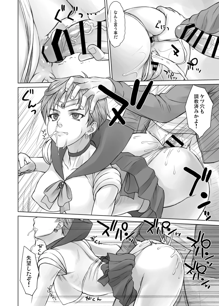 352ページ目