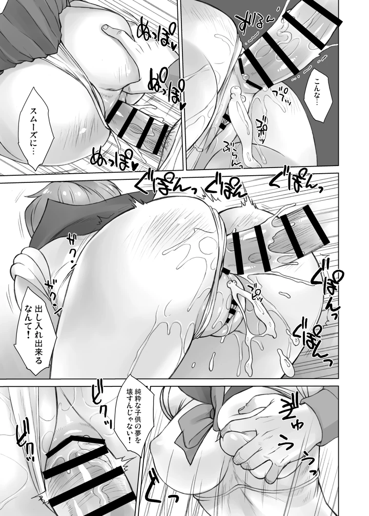 353ページ目