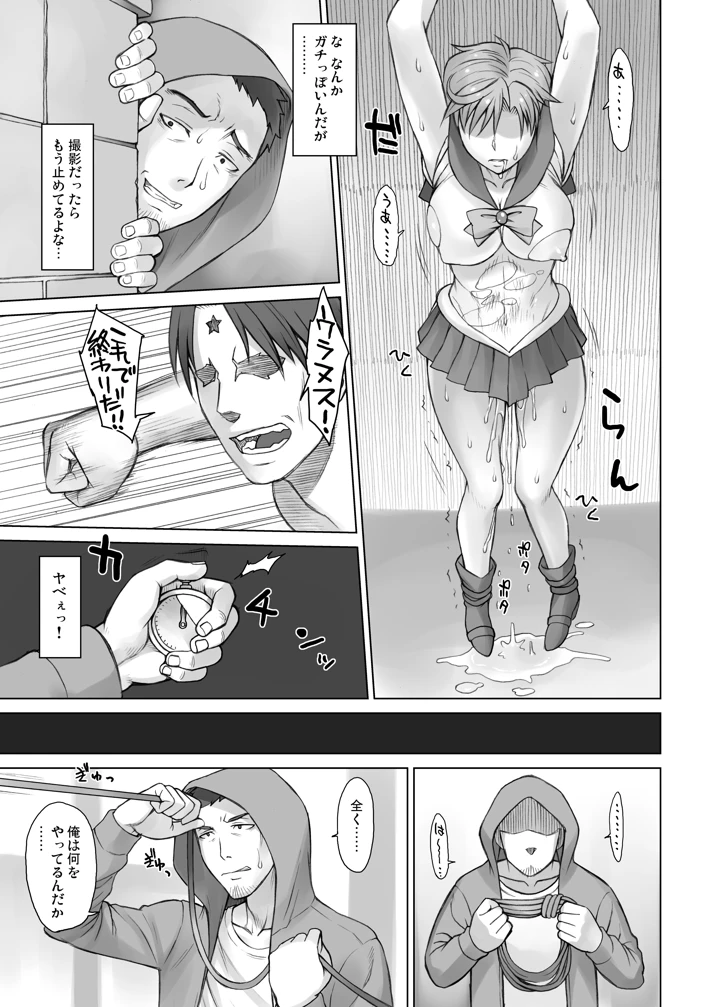 359ページ目