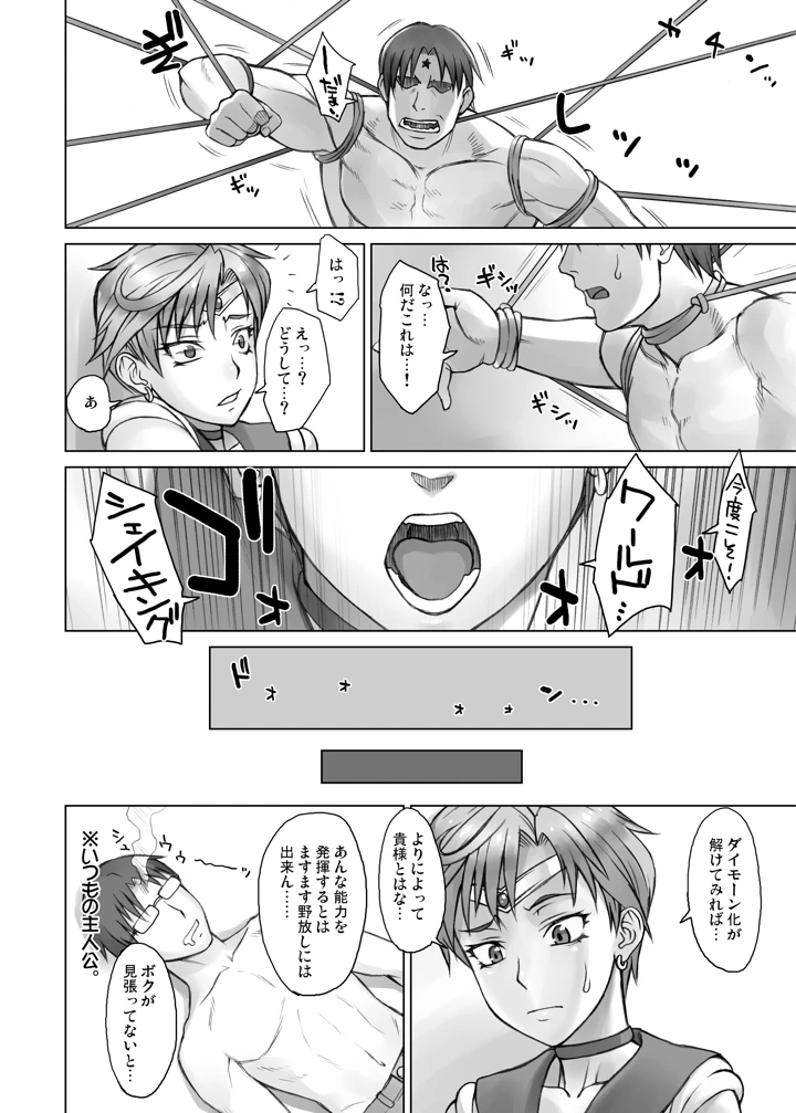 360ページ目