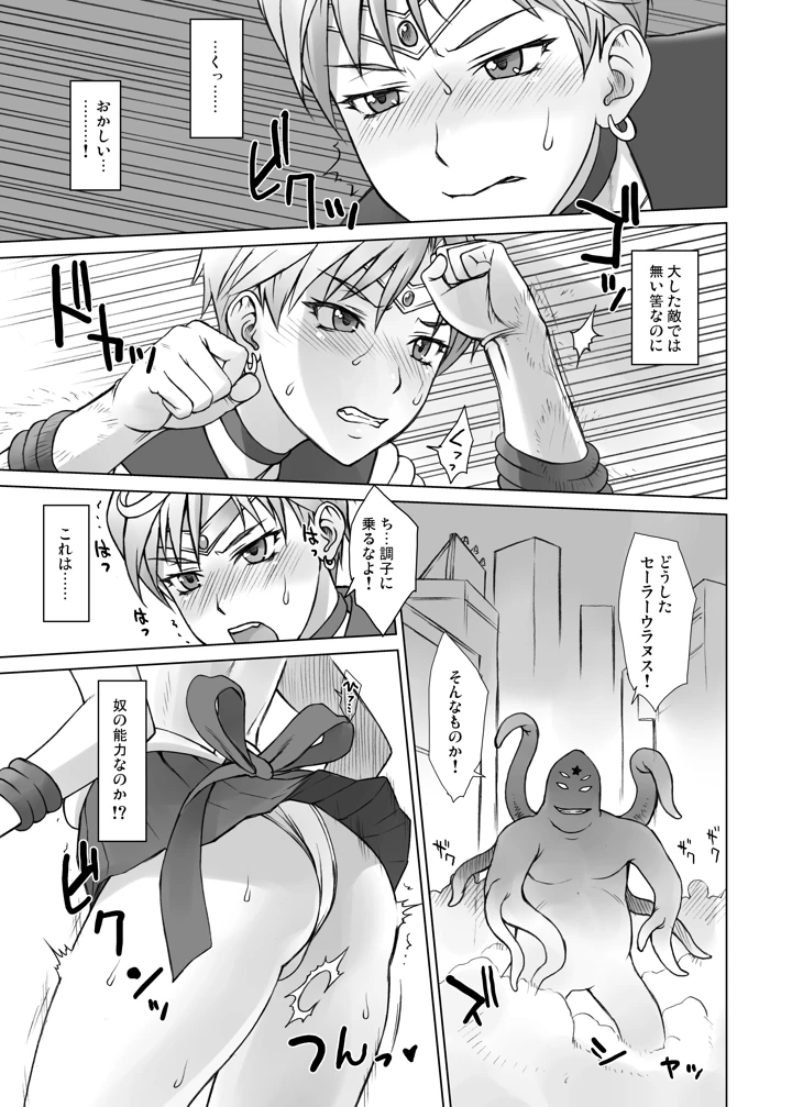 362ページ目
