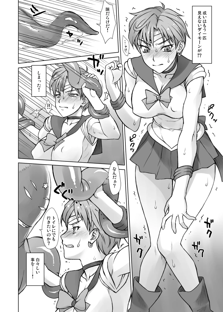 363ページ目