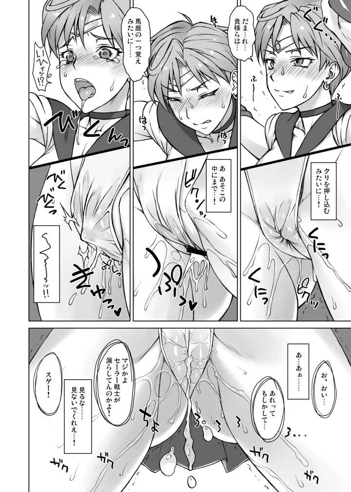 365ページ目