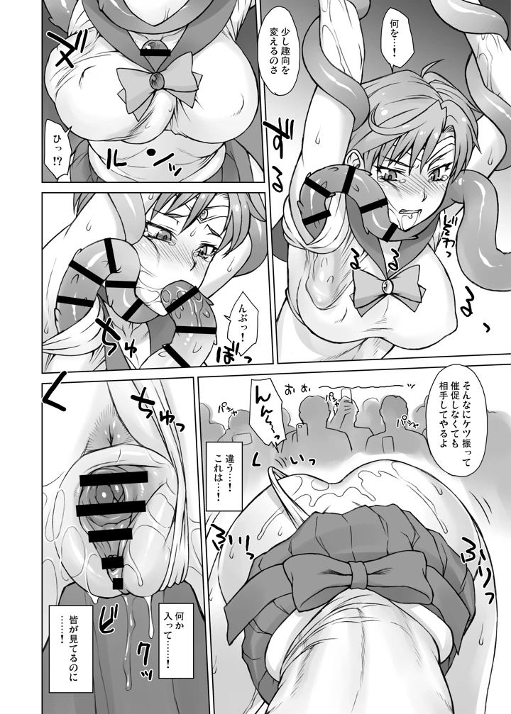 369ページ目