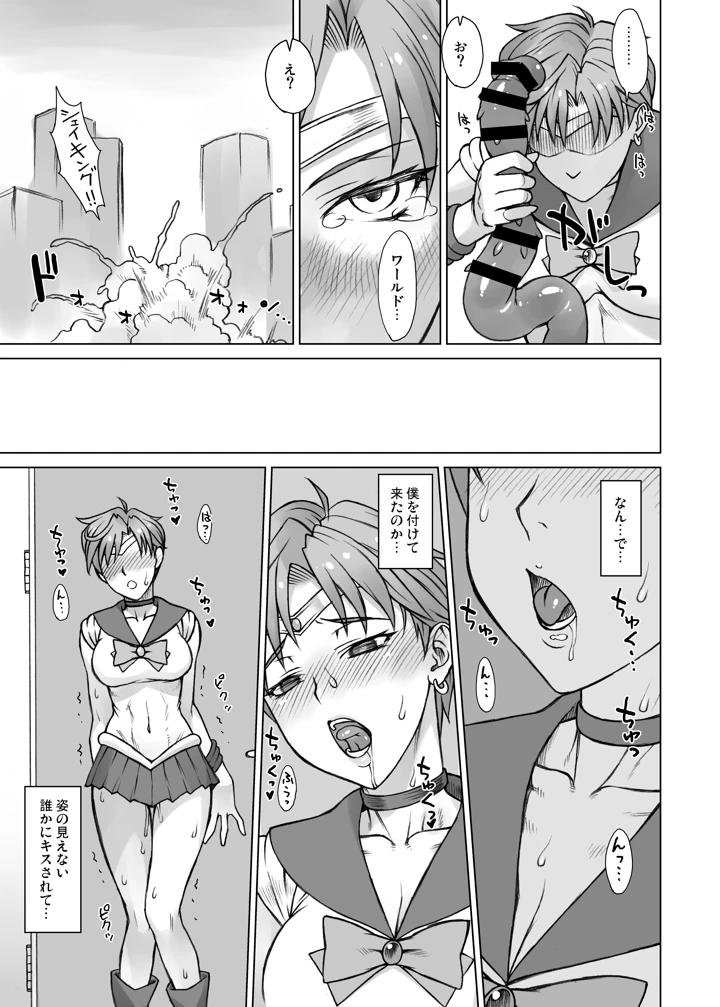 372ページ目