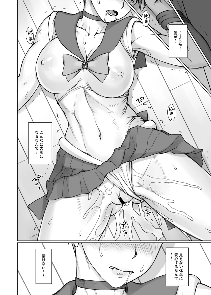381ページ目