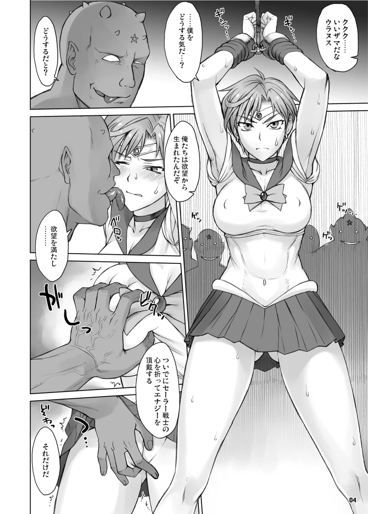384ページ目