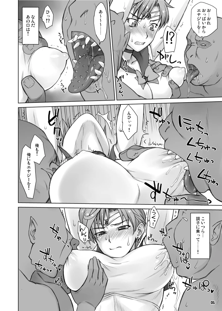 386ページ目