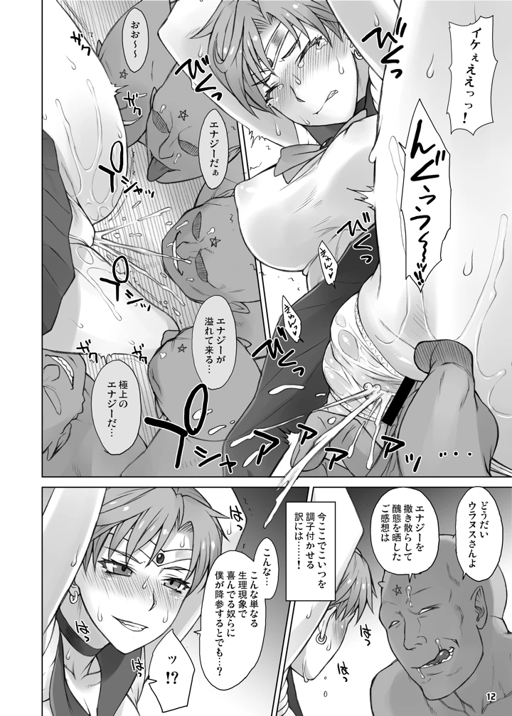 392ページ目