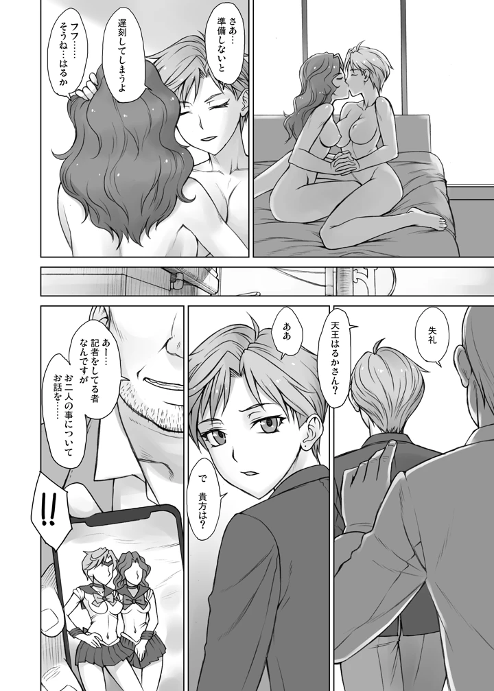 412ページ目