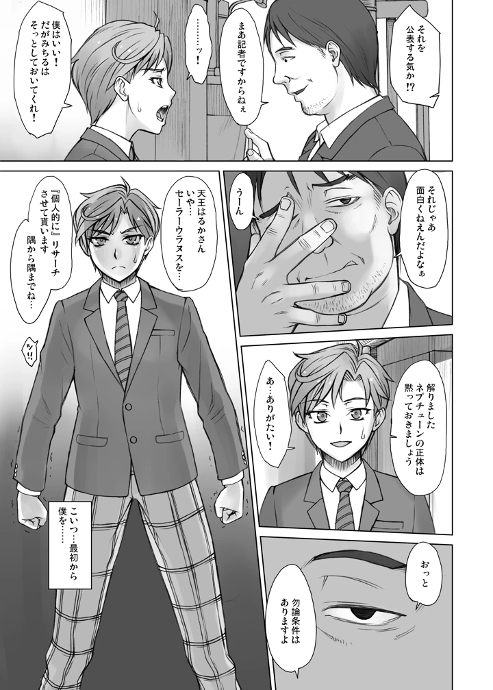 413ページ目