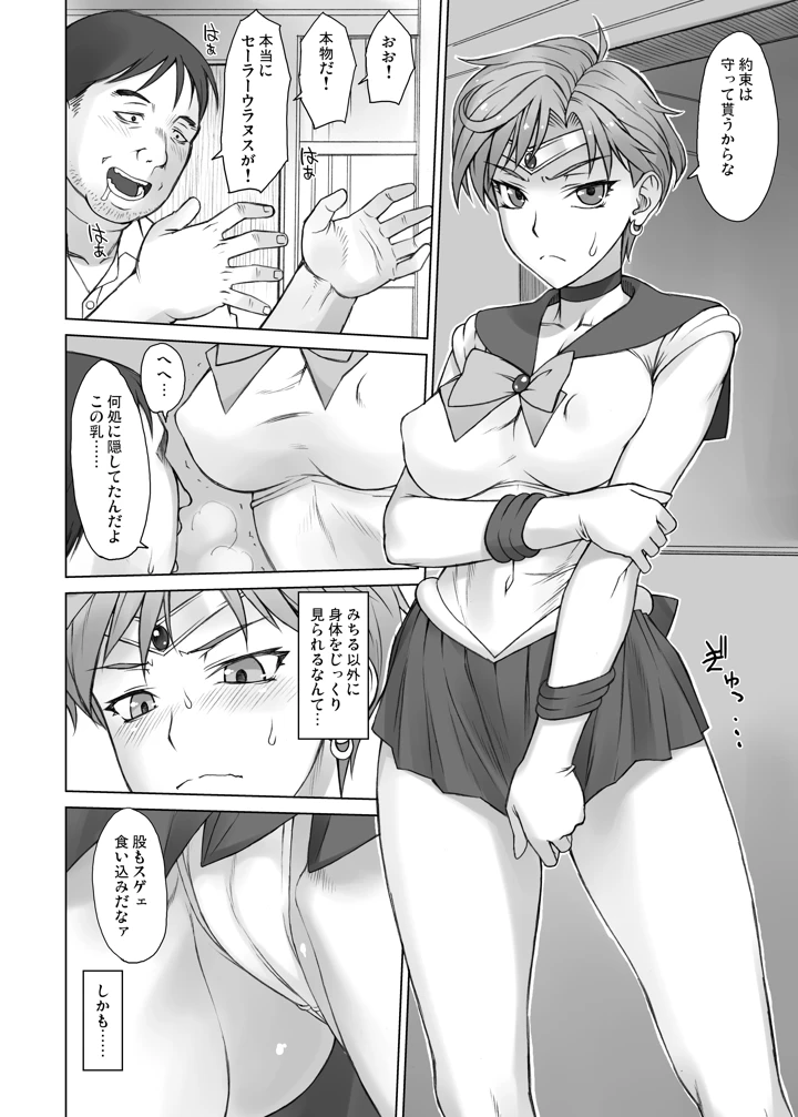 414ページ目