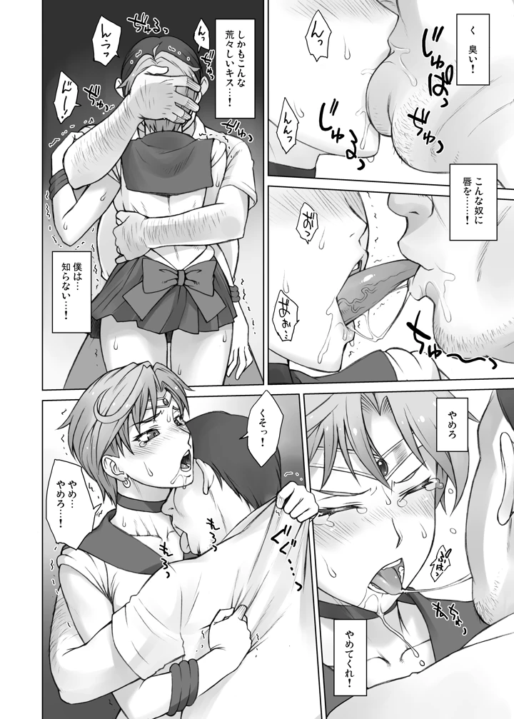416ページ目