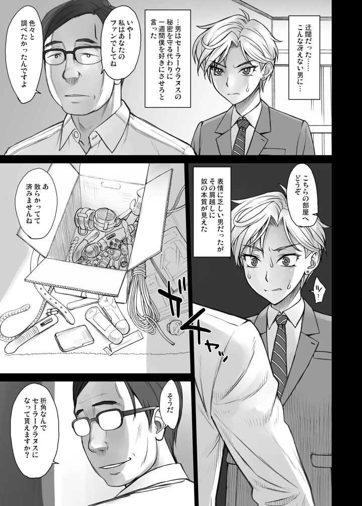 432ページ目