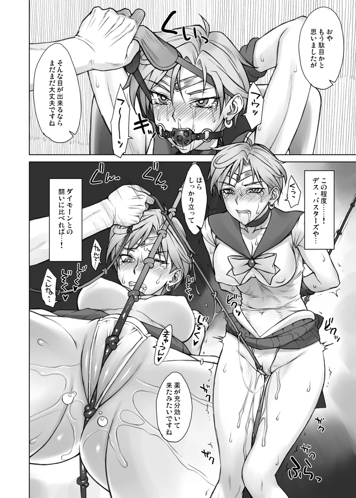 435ページ目