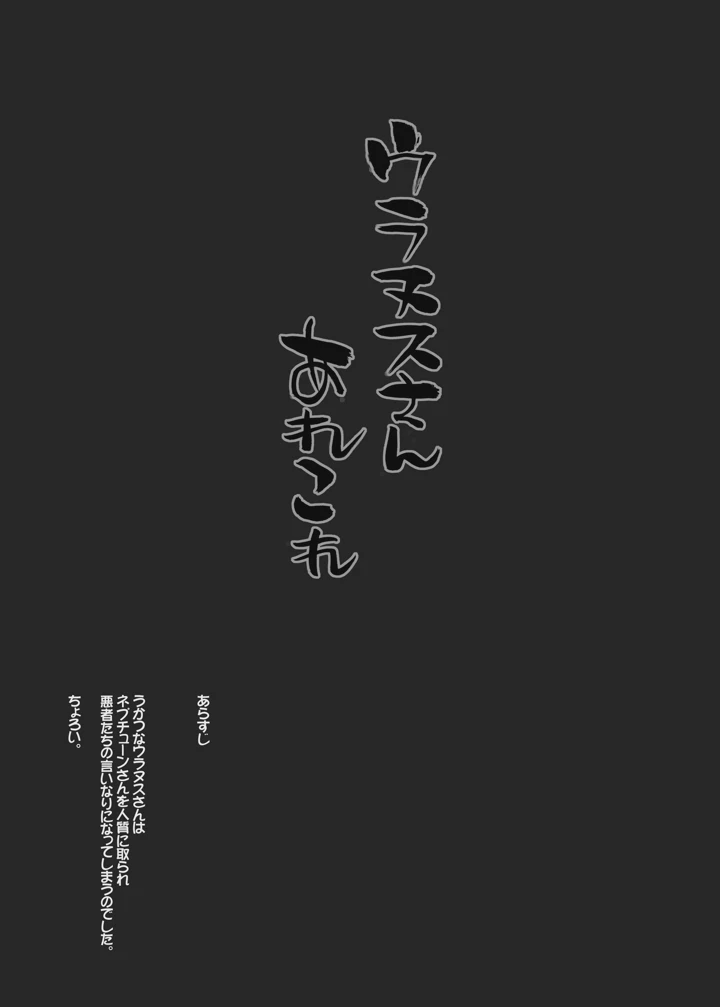447ページ目