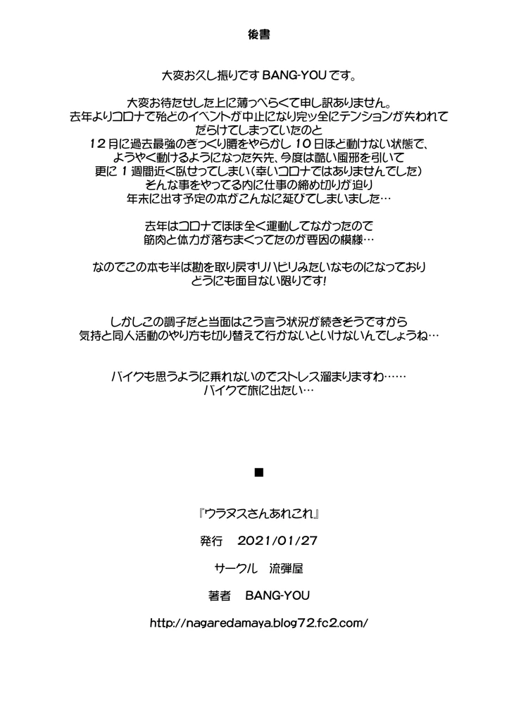 457ページ目