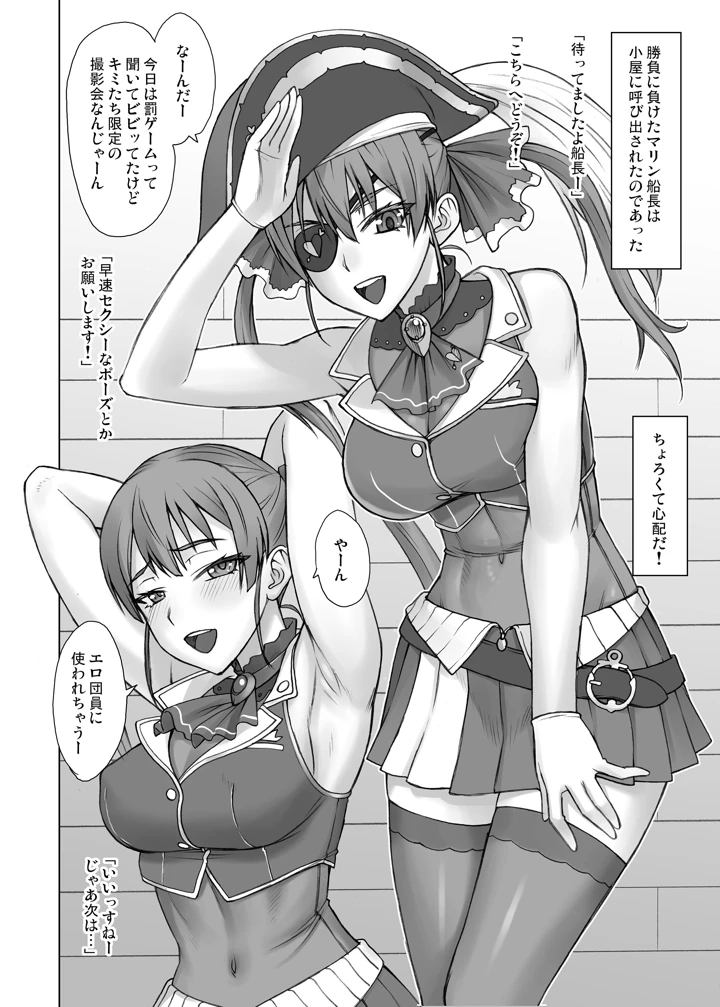 459ページ目